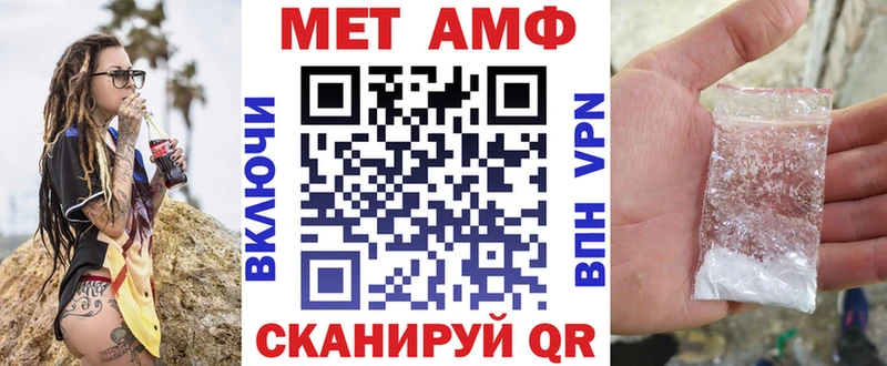 Амфетамин 97%  Болхов 