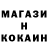 Альфа ПВП крисы CK Nathaniel Garro