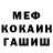 Метадон мёд SawIce