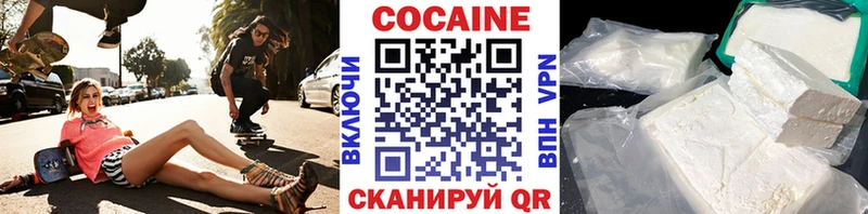 Кокаин 98%  Болхов 