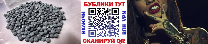 Экстази круглые  купить наркотики сайты  Болхов 