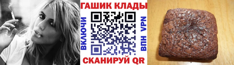 даркнет телеграм  наркота  Болхов  ГАШИШ Cannabis 