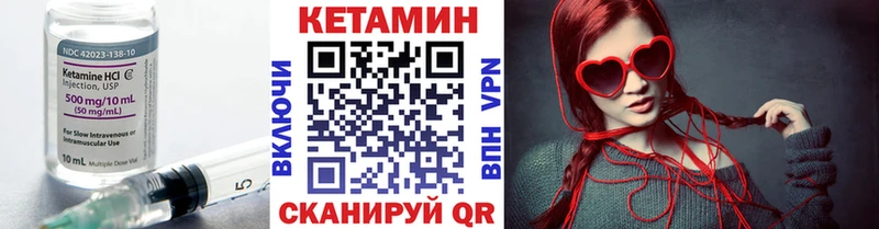 mega   купить   Болхов  КЕТАМИН ketamine 