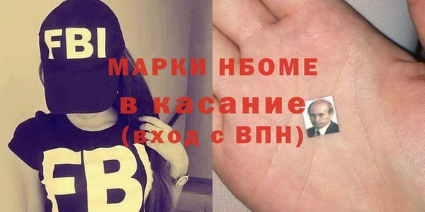 прущая мука Белокуриха
