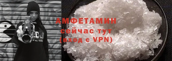 кокаин VHQ Белоозёрский