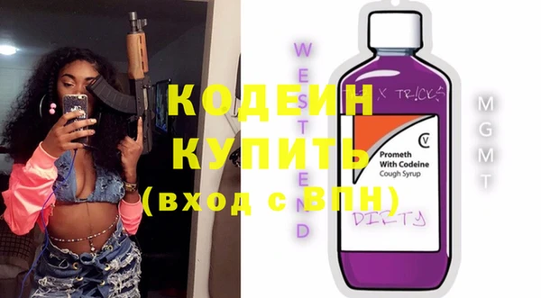 кокаин VHQ Белоозёрский