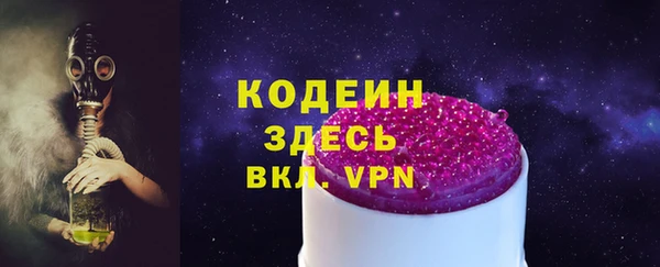 скорость mdpv Беломорск