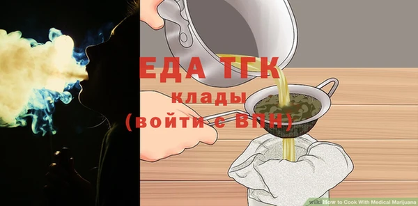 прущая мука Белокуриха