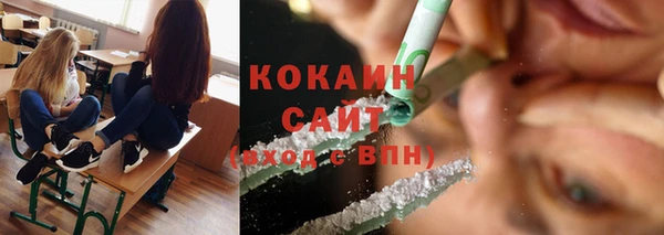 кокаин VHQ Белоозёрский