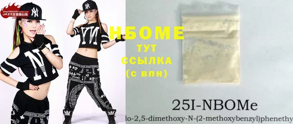 кокаин VHQ Белоозёрский