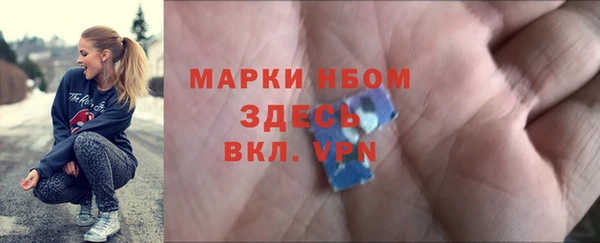 кокаин VHQ Белоозёрский