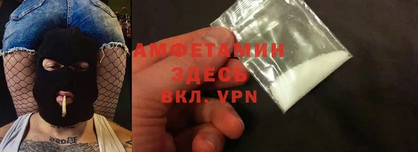 марихуана Алапаевск