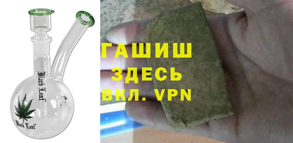 прущая мука Белокуриха