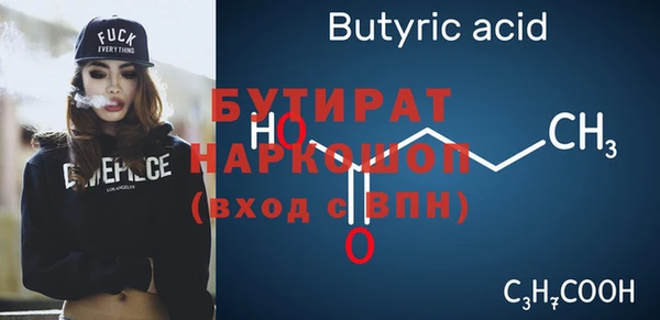 прущая мука Белокуриха