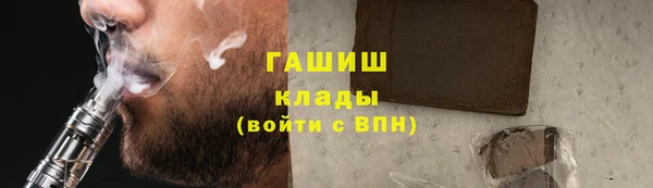 прущая мука Белокуриха