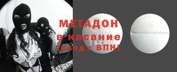 скорость mdpv Беломорск
