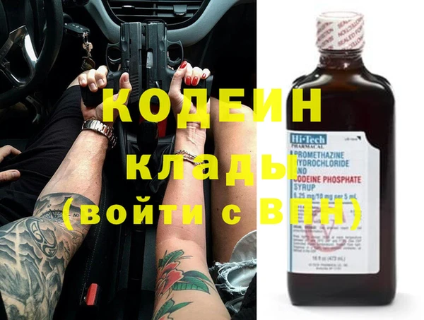 кокаин VHQ Белоозёрский