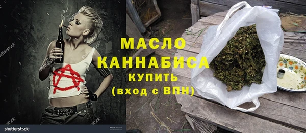 прущая мука Белокуриха