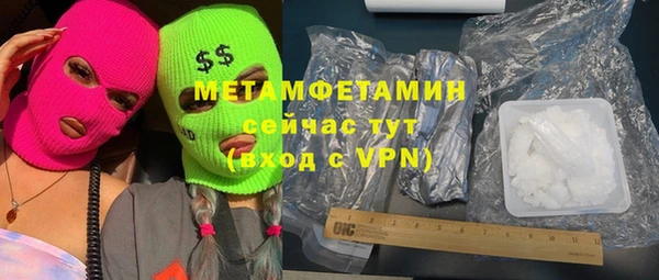 прущая мука Белокуриха