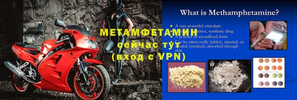 кокаин VHQ Белоозёрский