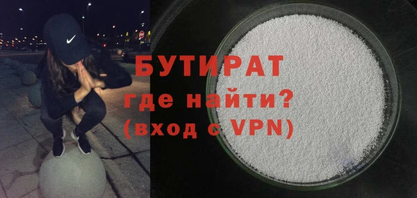 кокаин VHQ Белоозёрский