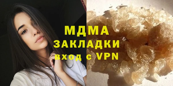 прущая мука Белокуриха