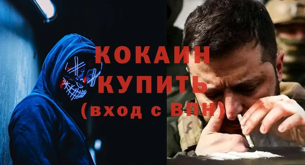 прущая мука Белокуриха