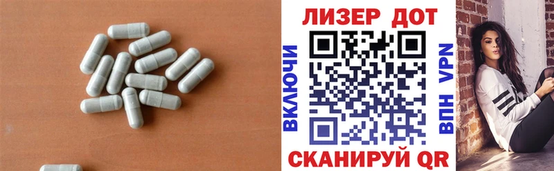 LSD-25 экстази кислота наркота Болхов