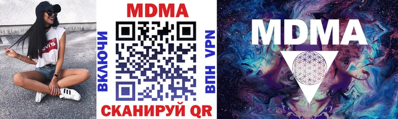 даркнет сайт  Болхов  MDMA молли 
