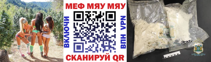 кракен маркетплейс  Болхов  МЕФ мука  где купить наркотик 