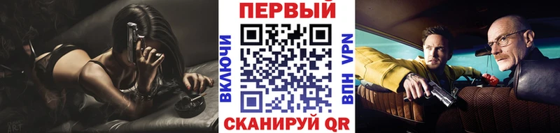 Первитин Methamphetamine  МЕГА зеркало  Болхов 