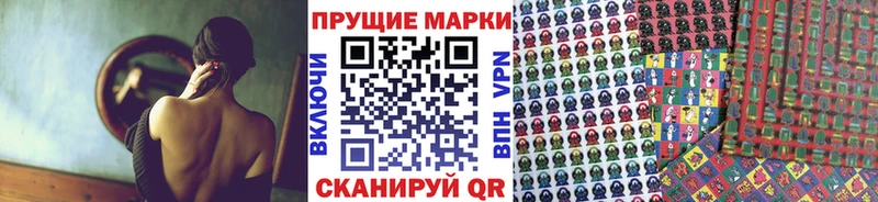 Наркотические марки 1,8мг  Болхов 