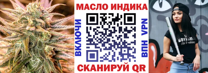 ТГК вейп площадка Telegram Болхов