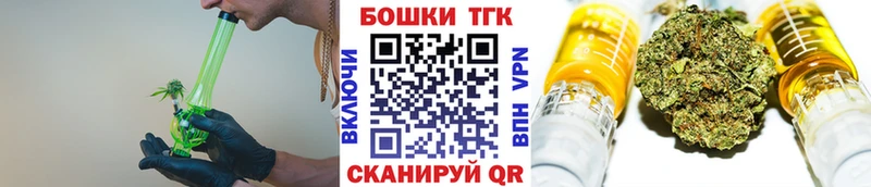 где найти   Болхов  Каннабис THC 21% 